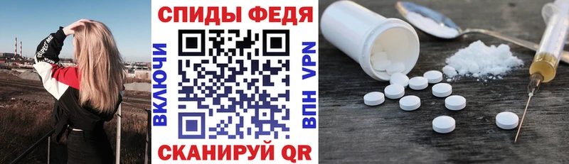 Купить где  Мирный  Amphetamine Premium 