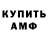 Кетамин VHQ Danil C