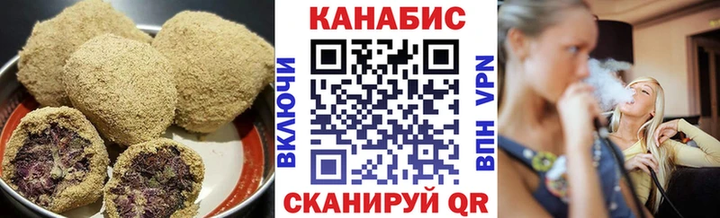 Купить  Мирный  Canna-Cookies конопля 
