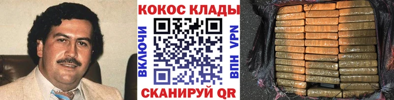 Кокаин FishScale  Купить закладки  Мирный 