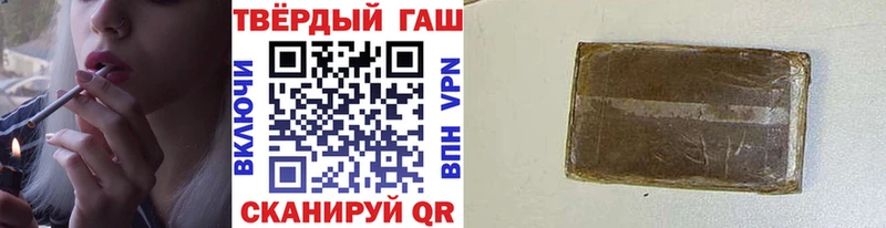 ГАШ VHQ Мирный
