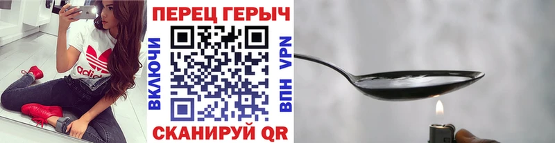 ГЕРОИН герыч  Купить  Мирный 