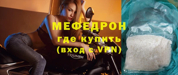 каннабис Гусиноозёрск