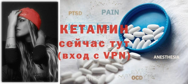 каннабис Гусиноозёрск