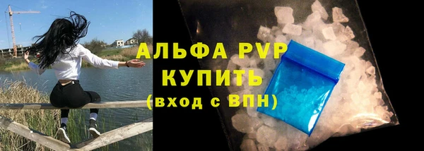 кристаллы Гусев