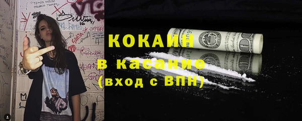 кристаллы Гусев