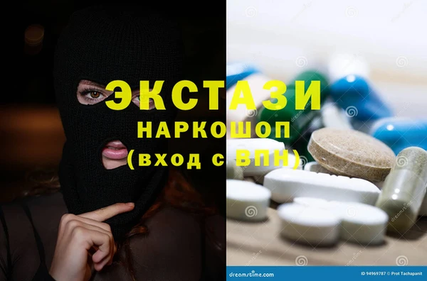 каннабис Гусиноозёрск