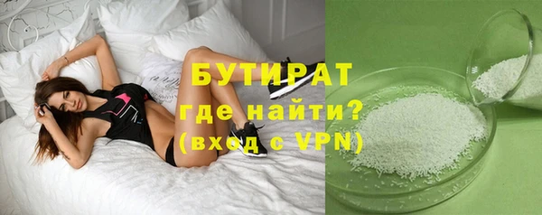 каннабис Гусиноозёрск