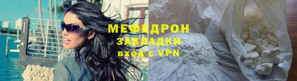 кристаллы Гусев