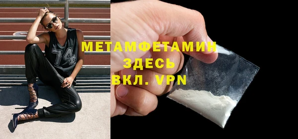 кристаллы Гусев