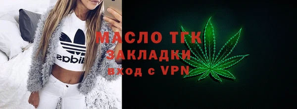 кристаллы Гусев
