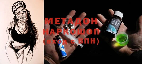 кристаллы Гусев