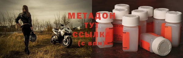 кристаллы Гусев