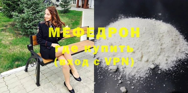 каннабис Гусиноозёрск