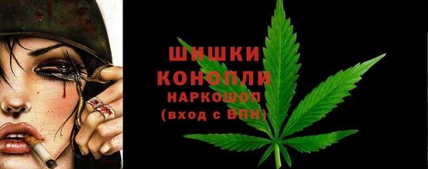 каннабис Гусиноозёрск