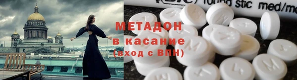 каннабис Гусиноозёрск