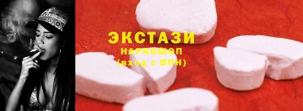 кристаллы Гусев
