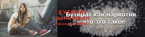кристаллы Гусев