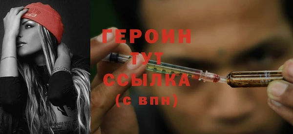 каннабис Гусиноозёрск