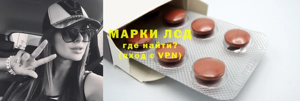 кристаллы Гусев