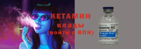 кристаллы Гусев