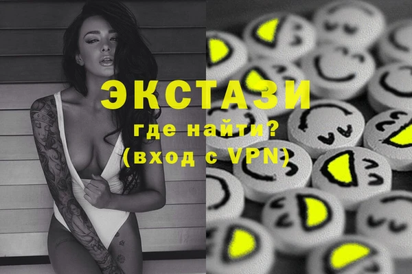 кристаллы Гусев