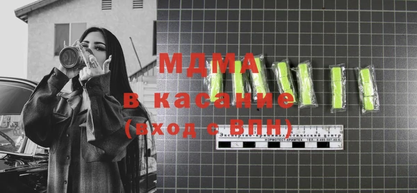 кристаллы Гусев