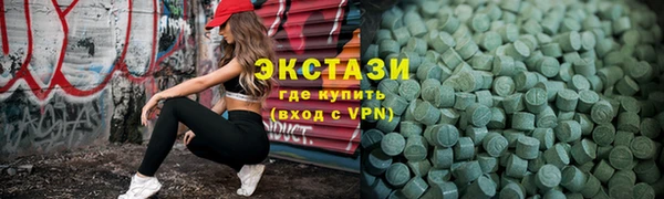 каннабис Гусиноозёрск