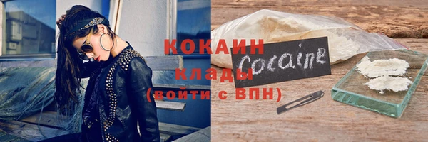 кристаллы Гусев