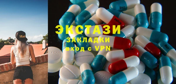 кристаллы Гусев
