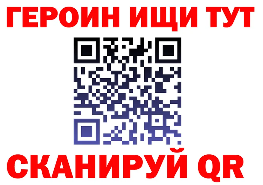 APVP VHQ ТОР маркетплейс MEGA Мирный