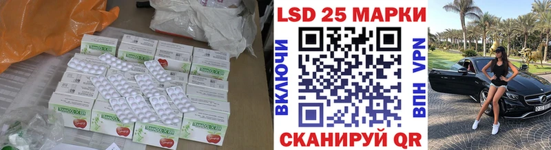 Купить закладки Мирный Лсд 25 экстази ecstasy