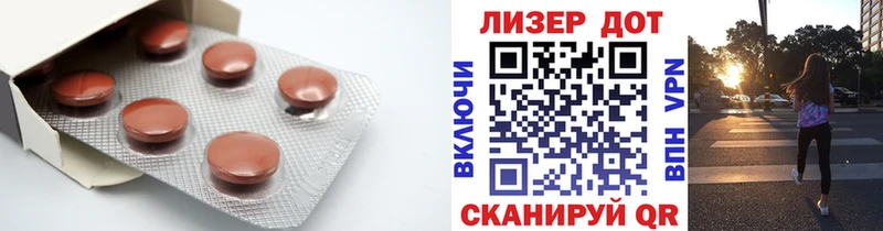 Лсд 25 экстази кислота Мирный