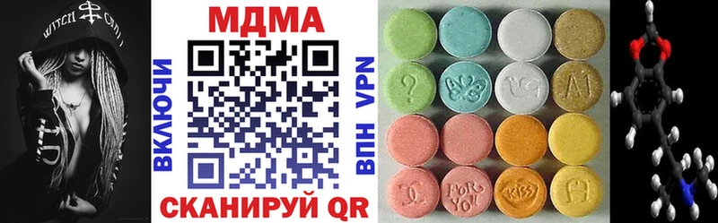 Купить закладки  Мирный  MDMA VHQ 