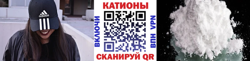 Мефедрон кристаллы  Купить  Мирный 