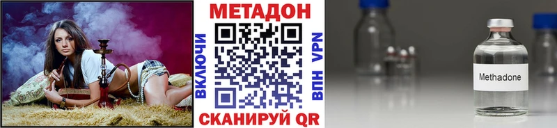 Купить закладки Мирный МЕТАДОН VHQ