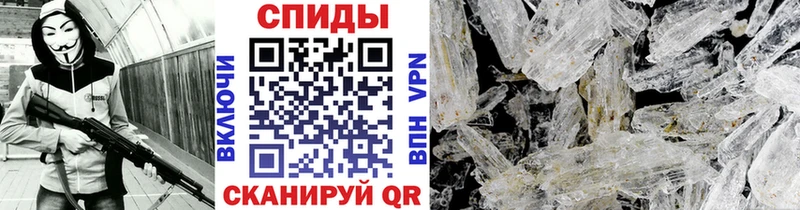 Метамфетамин мет  Купить  Мирный 