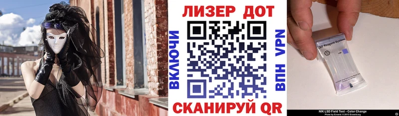 Марки N-bome 1,8мг  Купить где  Мирный 